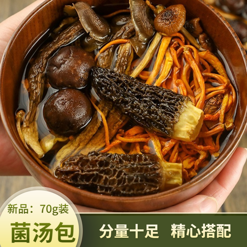 HUBEI SHANWAZI FOOD CO., LTD – Other edible mushrooms 3
