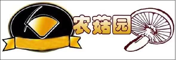Xiamen Nongjiale Food Co., Ltd.