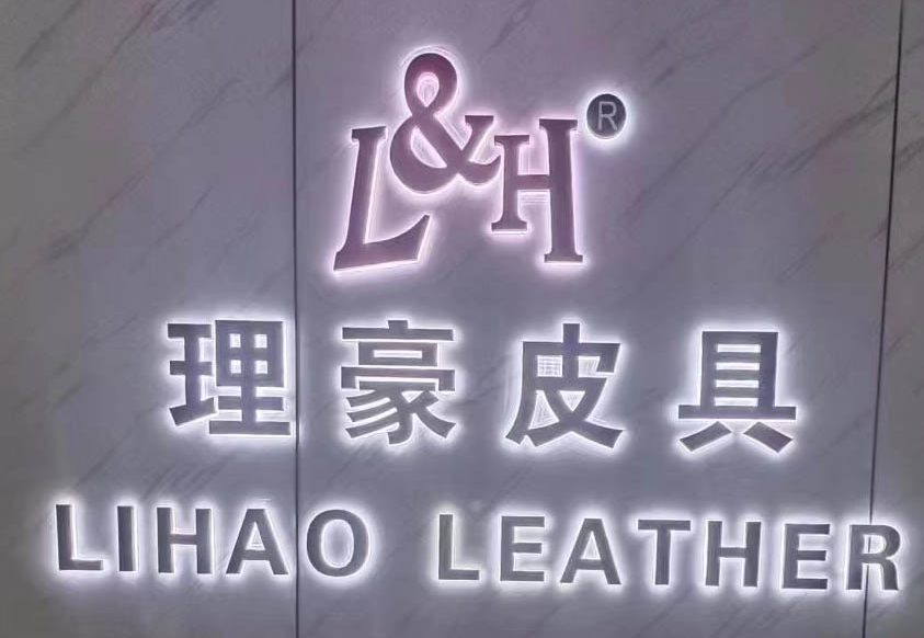 Guangzhou Lihao Leather Goods Co., Ltd.