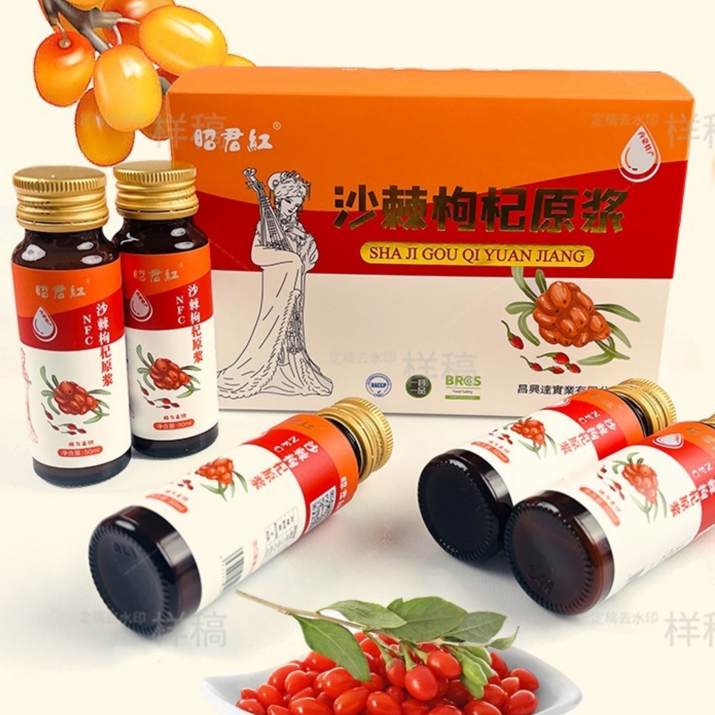 sea buckthorn jucie
