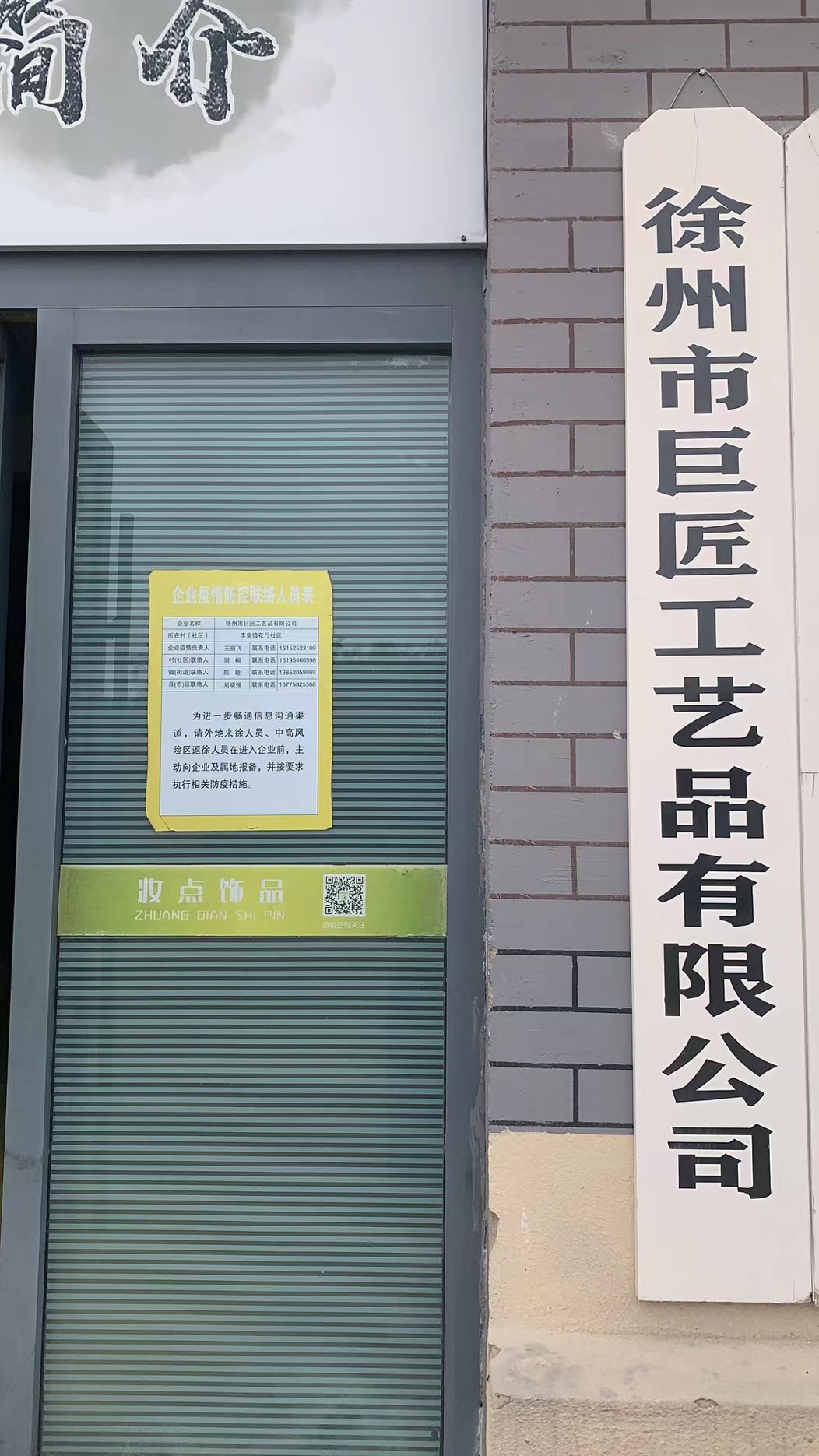 Xuzhou Jujiang Handicraft Co., Ltd.