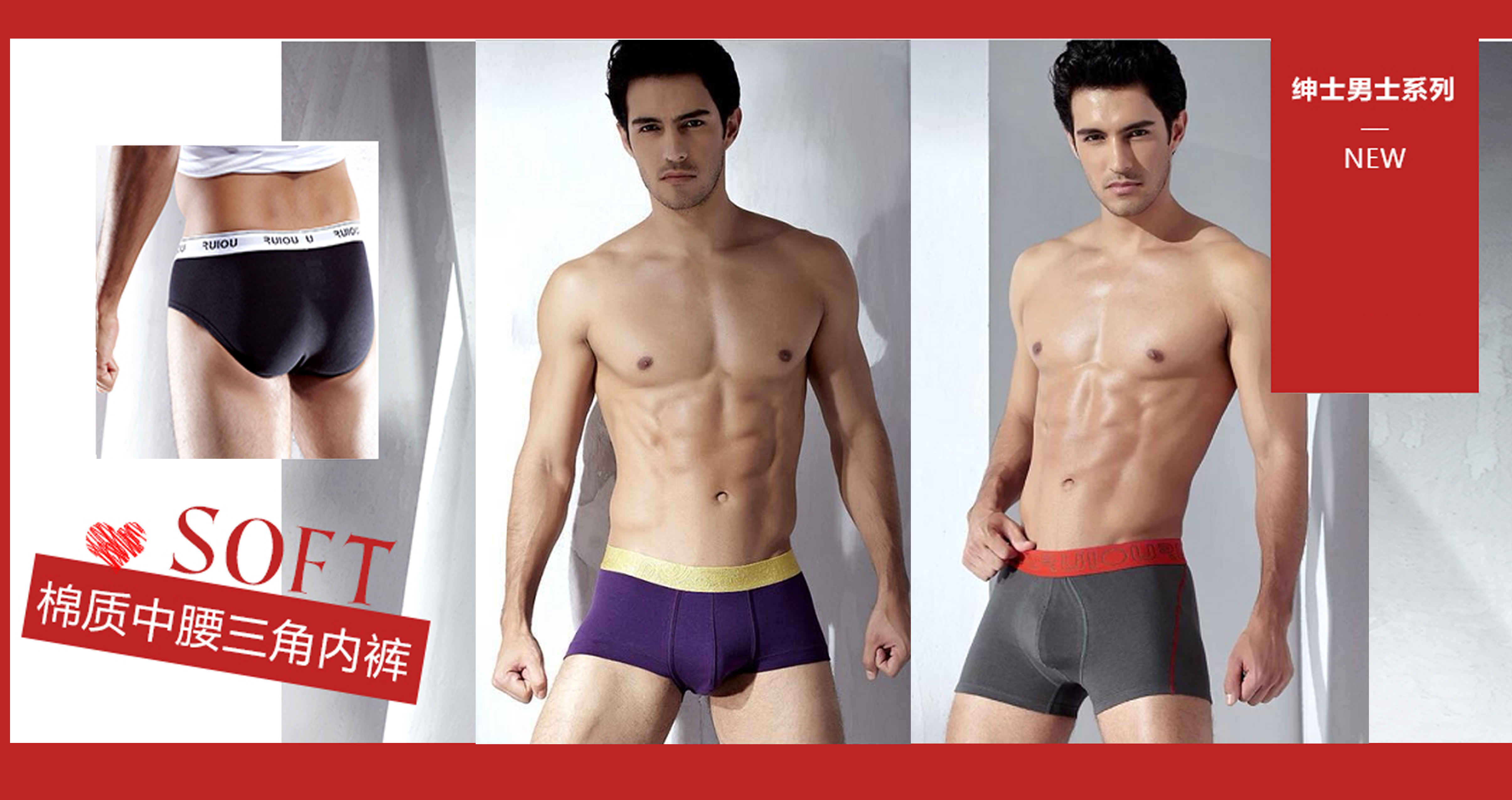 Puning Shing Fat Garment Co. Ltd – Super thermal underwear 2