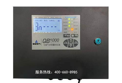 Henan Chicheng Electric Co.,Ltd – Gas alarm 1