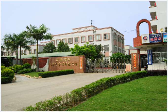 Zhangzhou Tianbaolong Food Co., Ltd. – Other edible fungi 1