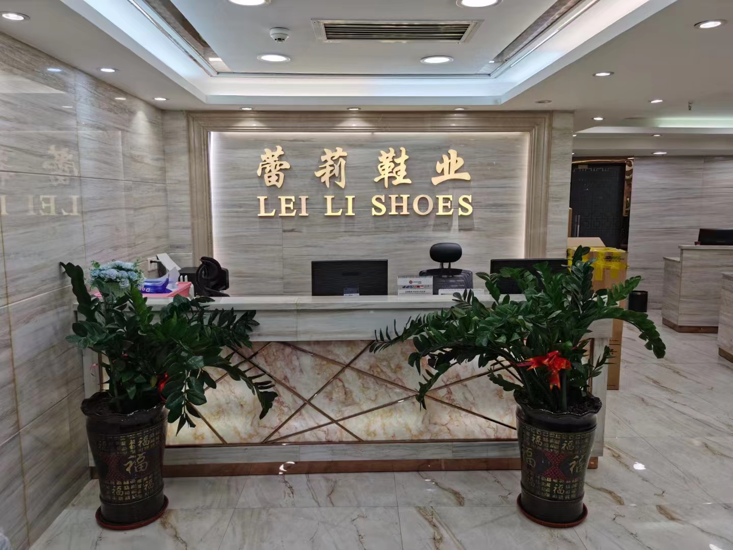 Guangzhou Leili Import and Export Trading Co., Ltd. – champú de cabello 1