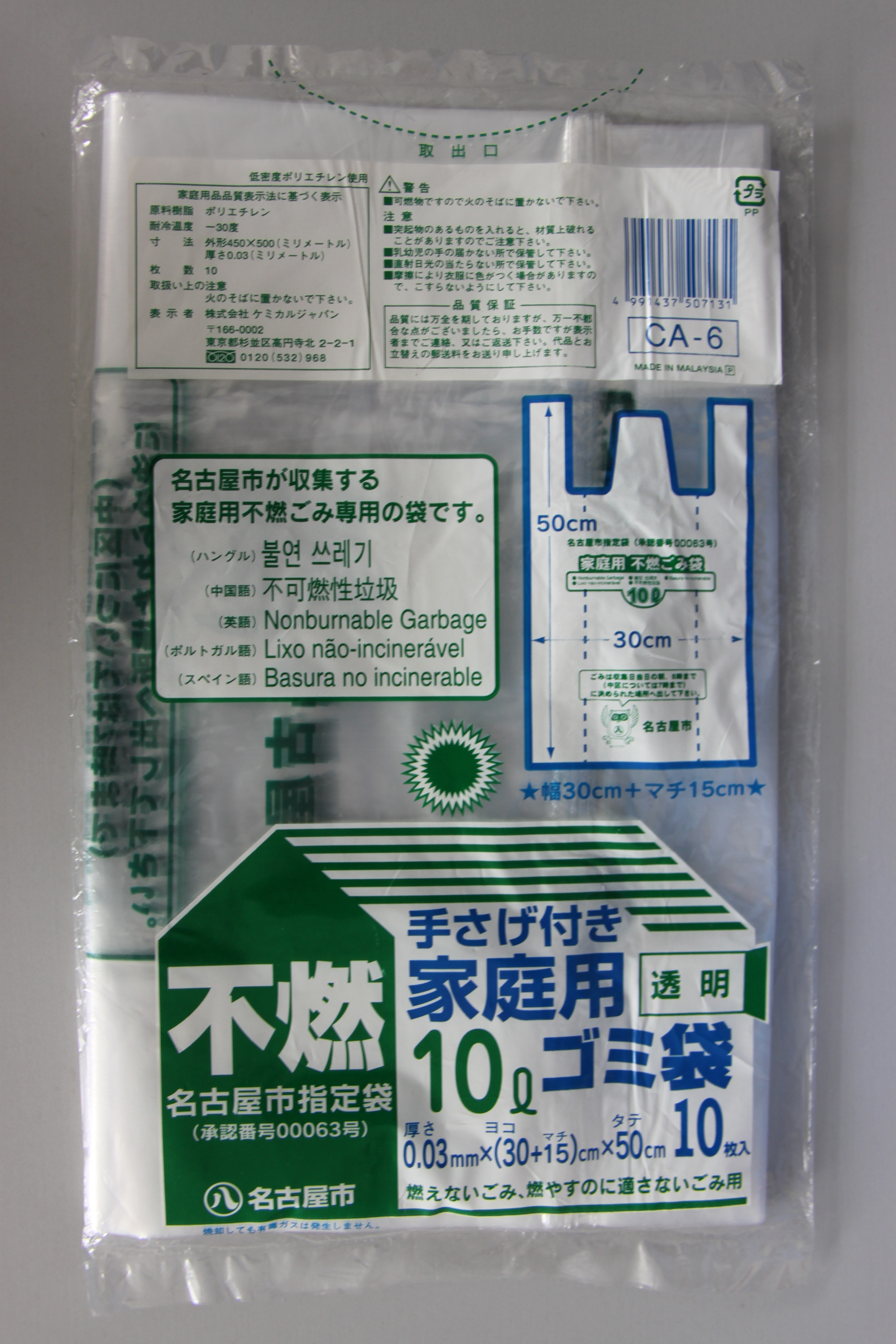 Liaoning Dongsheng Plastic Igndustry Co.,Ltd. – taza de café 3