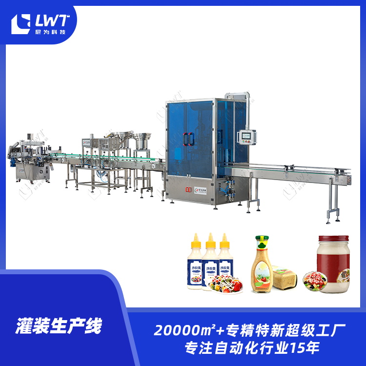 SHANGHAI LEADWORLD MACHINERY TECHNOLOGY CO.,LTD – molde de inyección 1