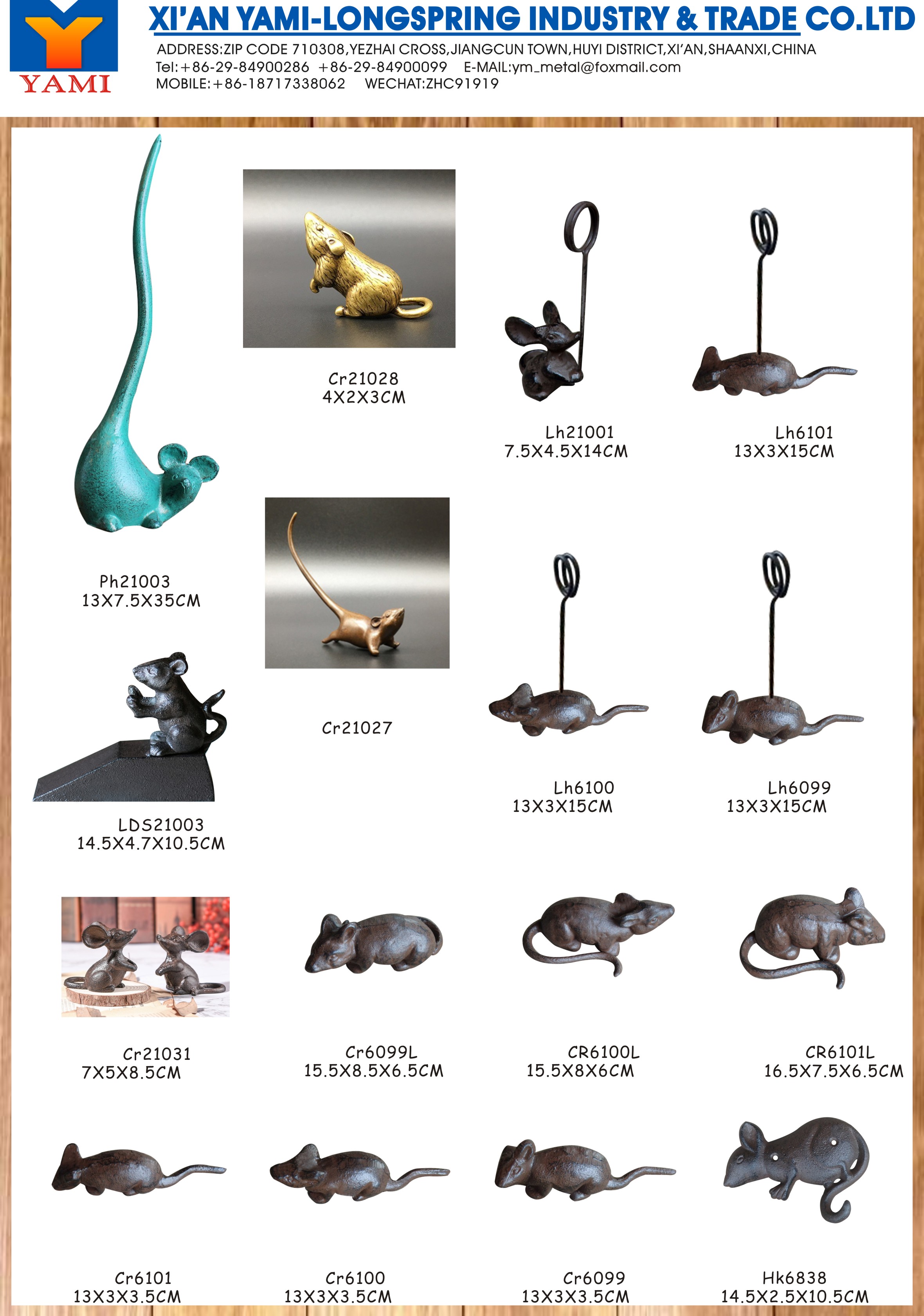 MOUSE
