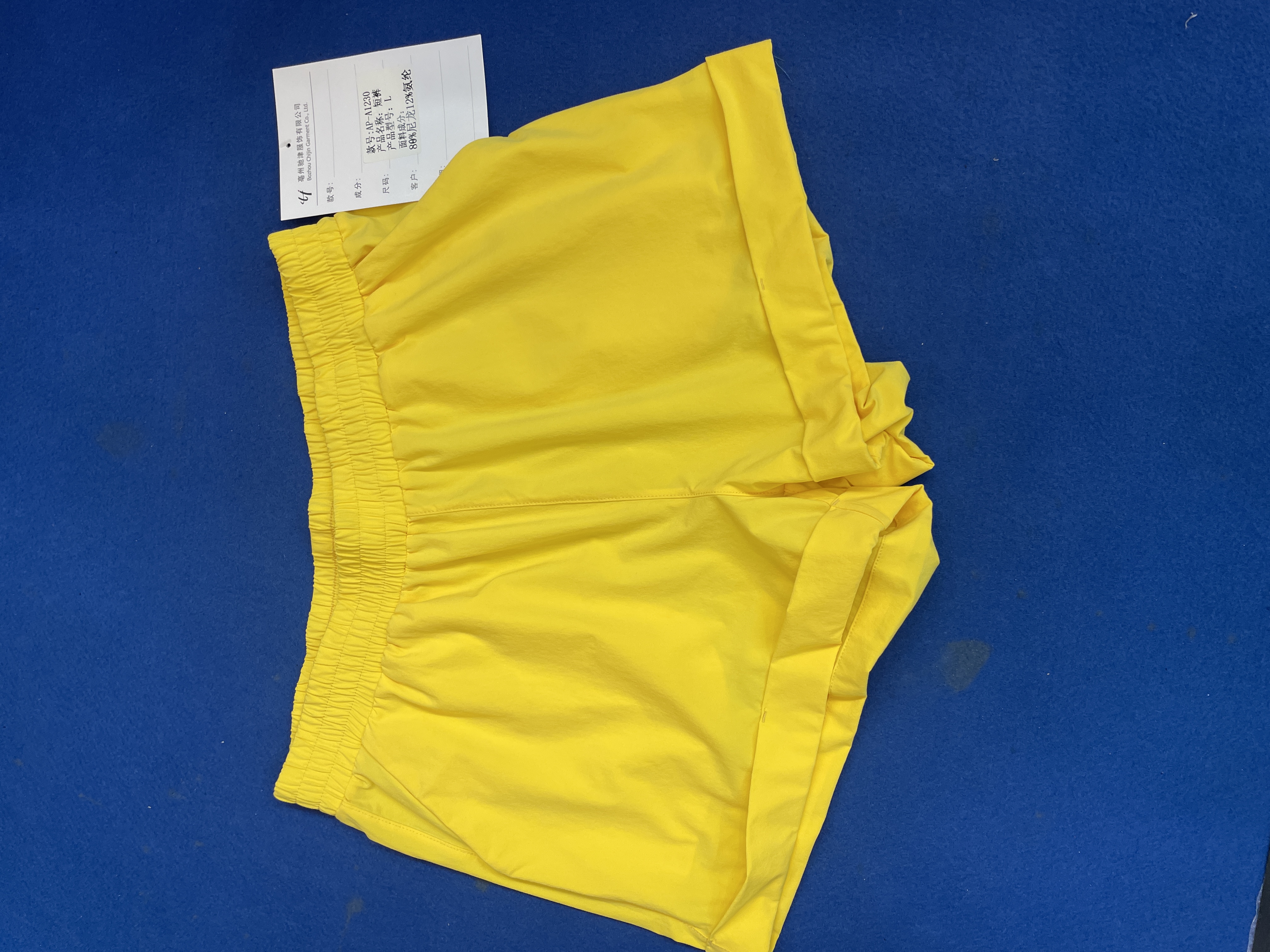 Bozhou Chijin Garment Co., Ltd – Sports vest 3