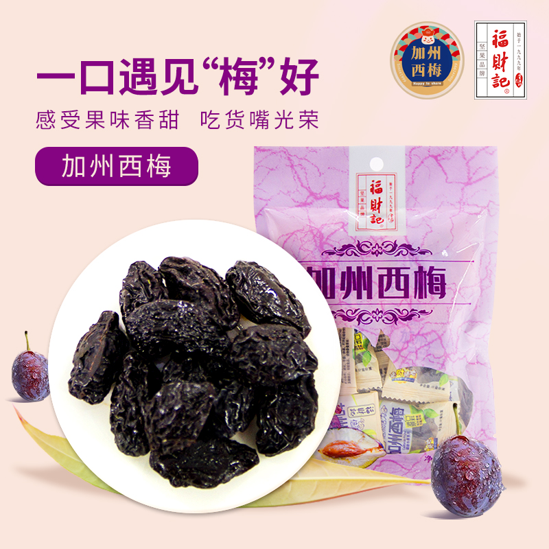 Fortune Valley California Plum 78g