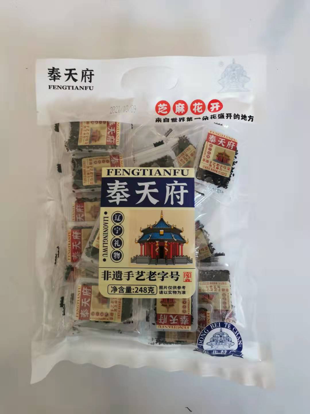 Jianping Yongle Food Company – raqueta de tenis 2
