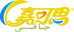 Ili Jiakesisι Food Co., Ltd.