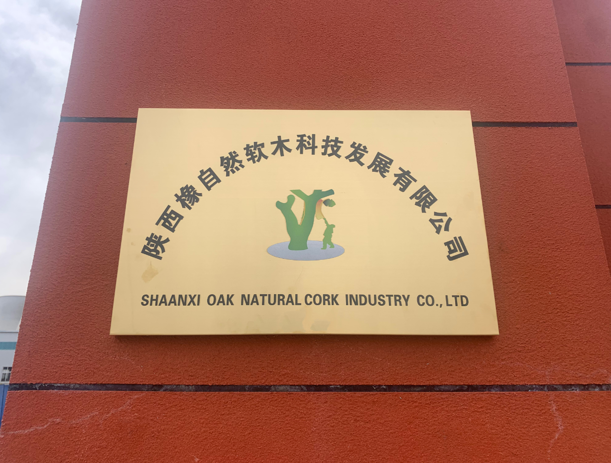 SHAANXI OAK NATURAL CORK INDUSTRY CO..LTD