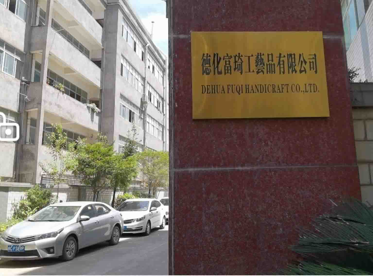 Dehua Fuqi Crafts Co., Ltd. – Other ceramic crafts 1