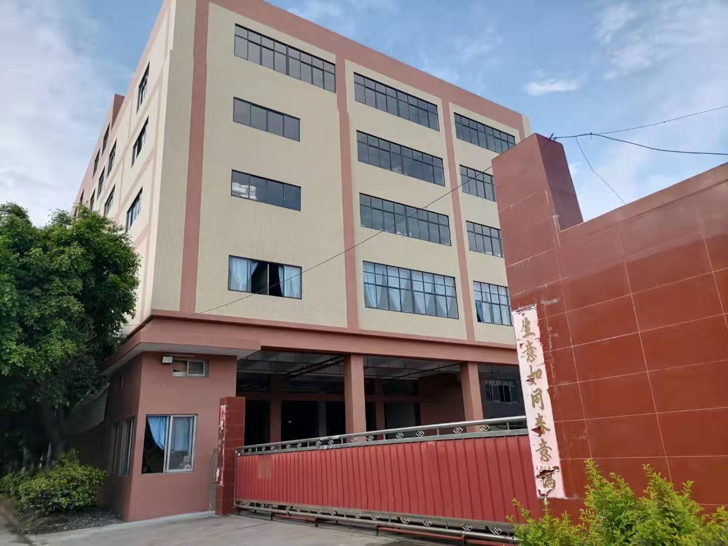Foshan Juncheng Electrical Technology Co., Ltd. – Sitting electric fan 1