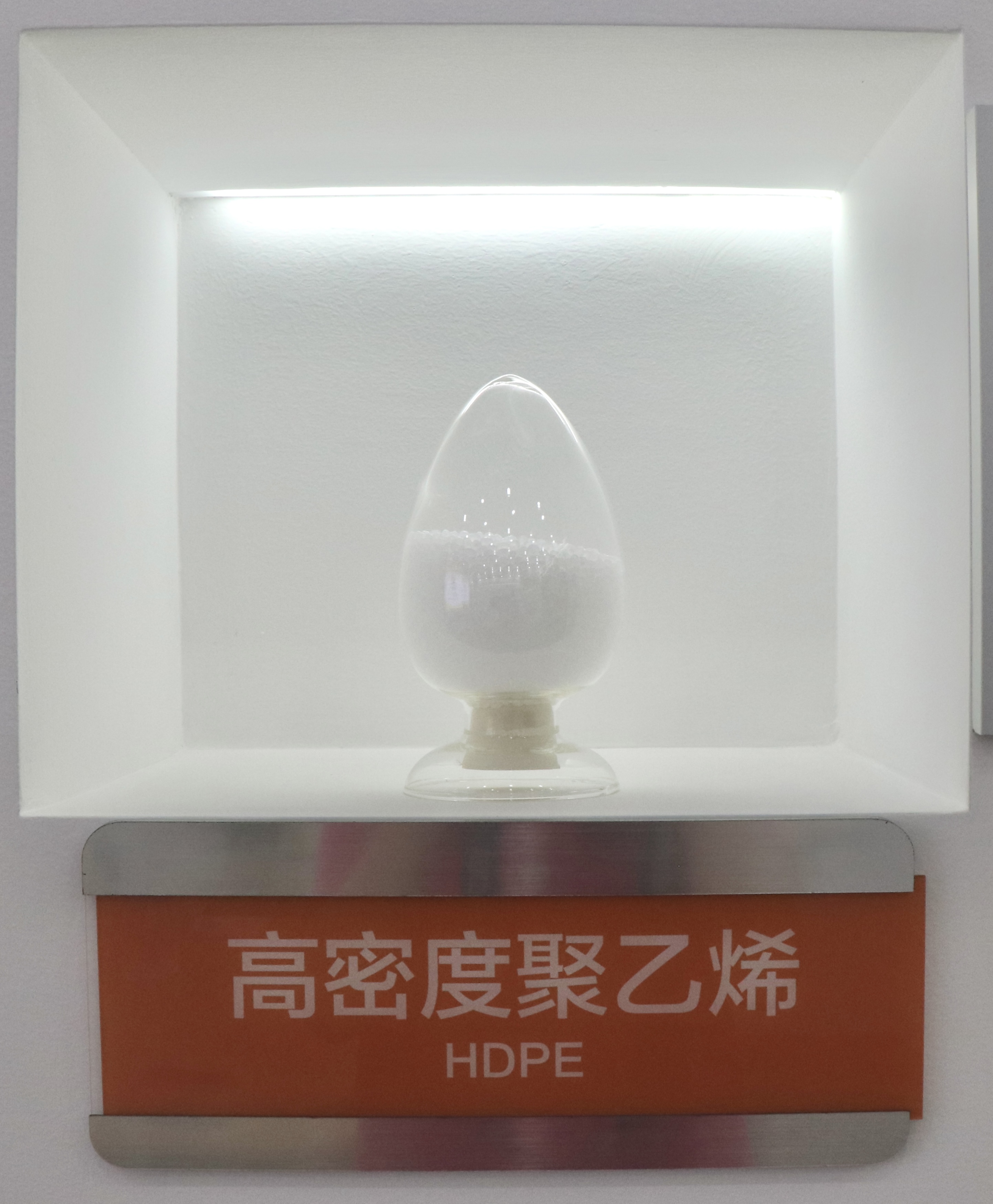 GUANGZHOU PLASTIC INDUSTRIAL GROUP CO., LTD. – molde de inyección 1