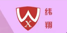 Guangzhou Weixiang Clothing Co., Ltd.