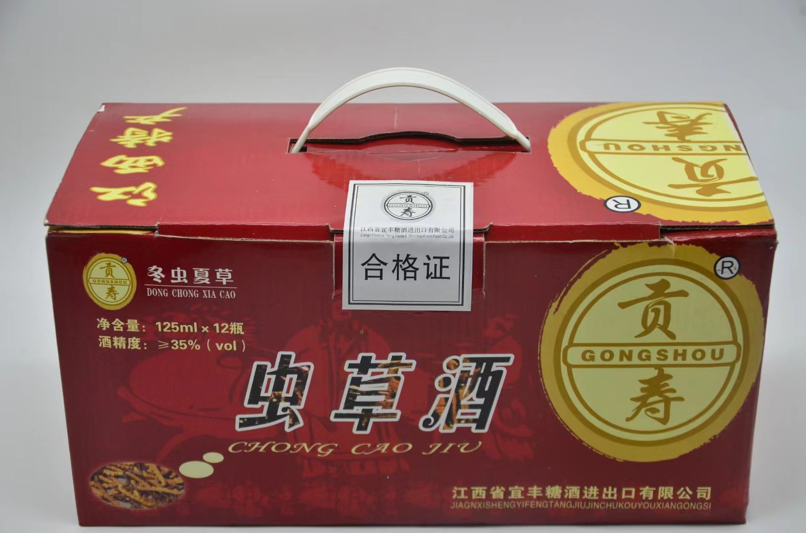 Jiangxi Yifeng Sugar and Wine Import and Export CO.,Ltd – vela aromática 2