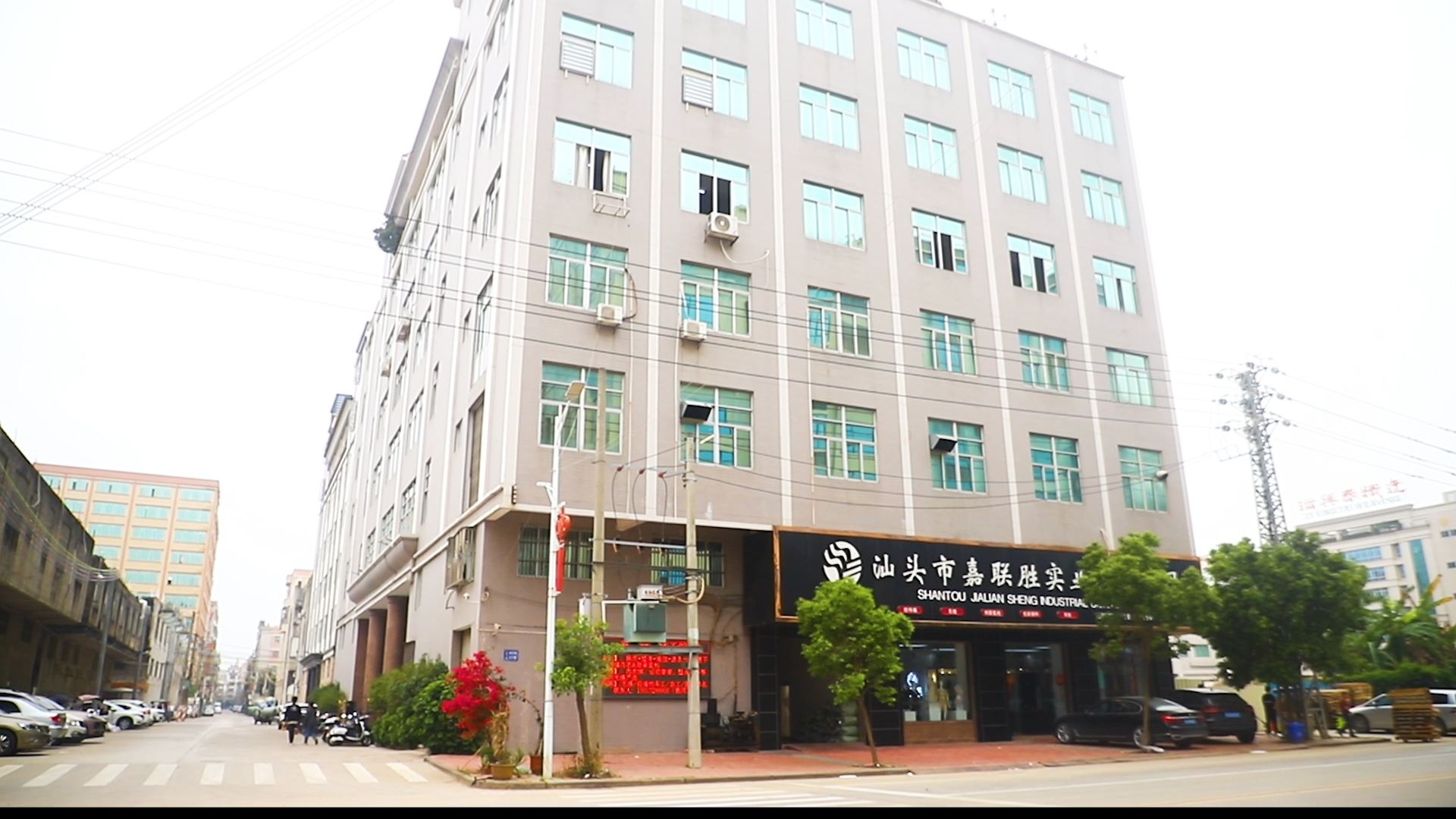 Guangdong Maopeng Clothing Industrial Co., Ltd.
