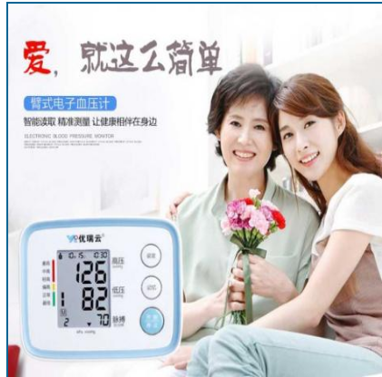 Shenzhen Urion Technology Co., Ltd. – raqueta de tenis 2