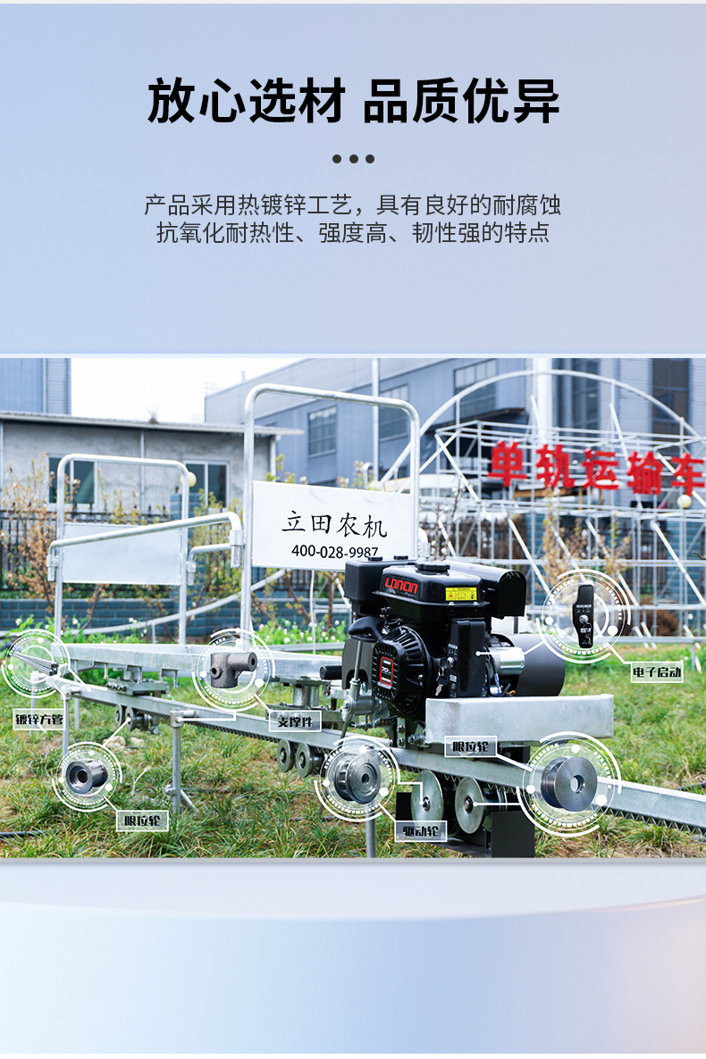 Sichuan Litian Agricultural Equipment Co., Ltd. – bomba hidráulica 3