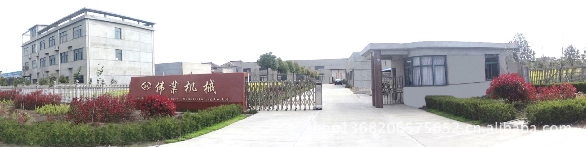 Taizhou Weiyi Machinery Manufacturing Co., Ltd. – Bath towel rack (towel rack) 1