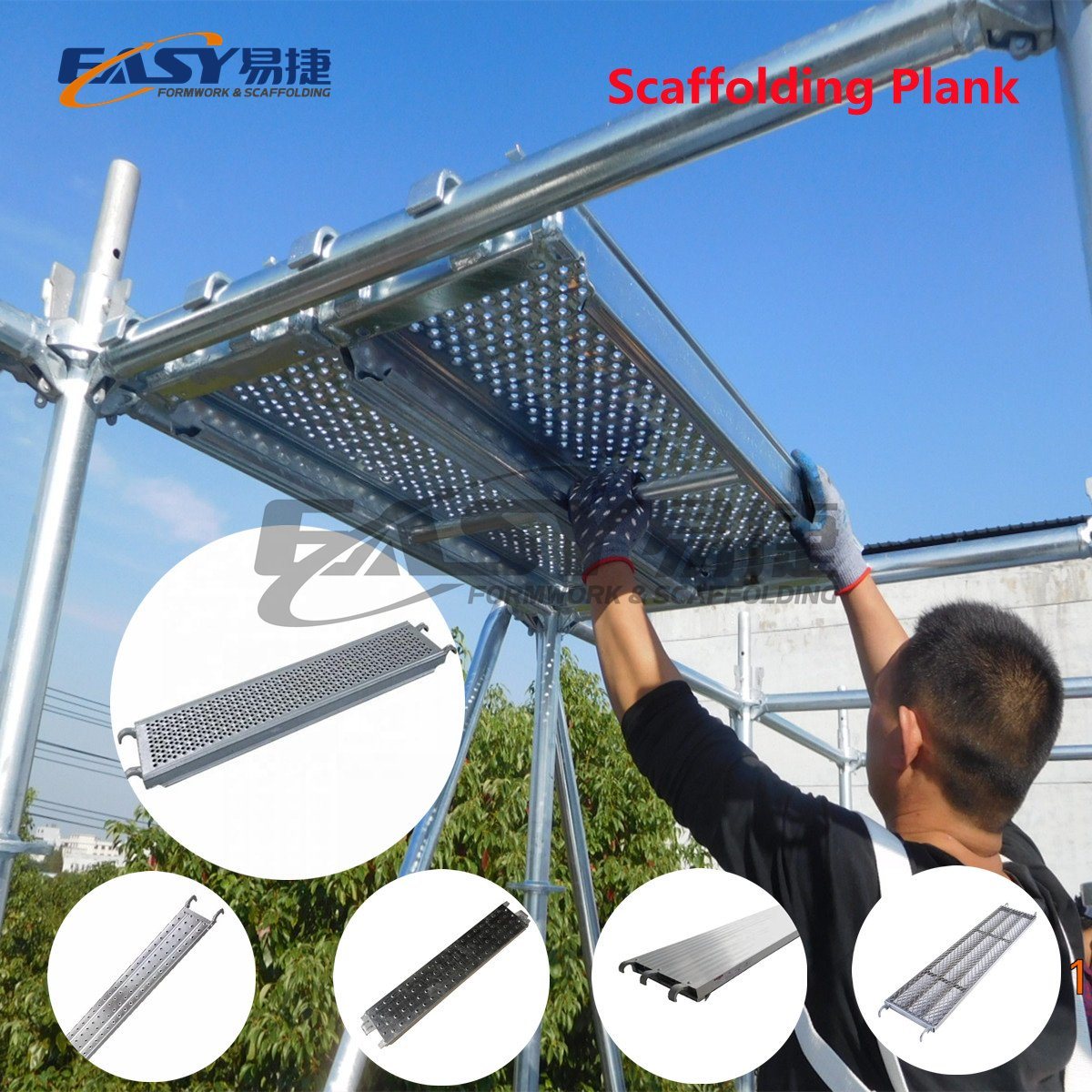 Easy Scaffolding Steel Plank