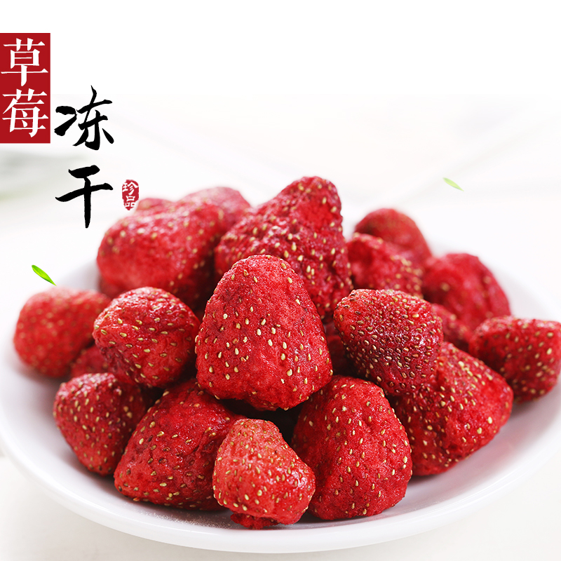TIANJIN C.Y. FOODS CO.,LTD. – Hawthorn and its products 2
