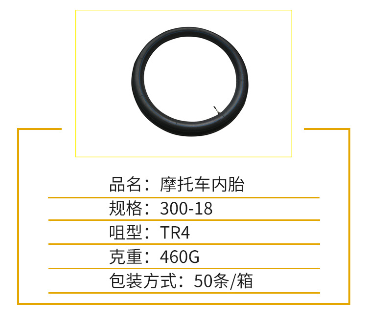 Junru International Trade (Siyang) Co., LTD – cadena de bicicleta 1