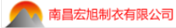 NANCHANG HONGXU GARMENT CO.,LTD