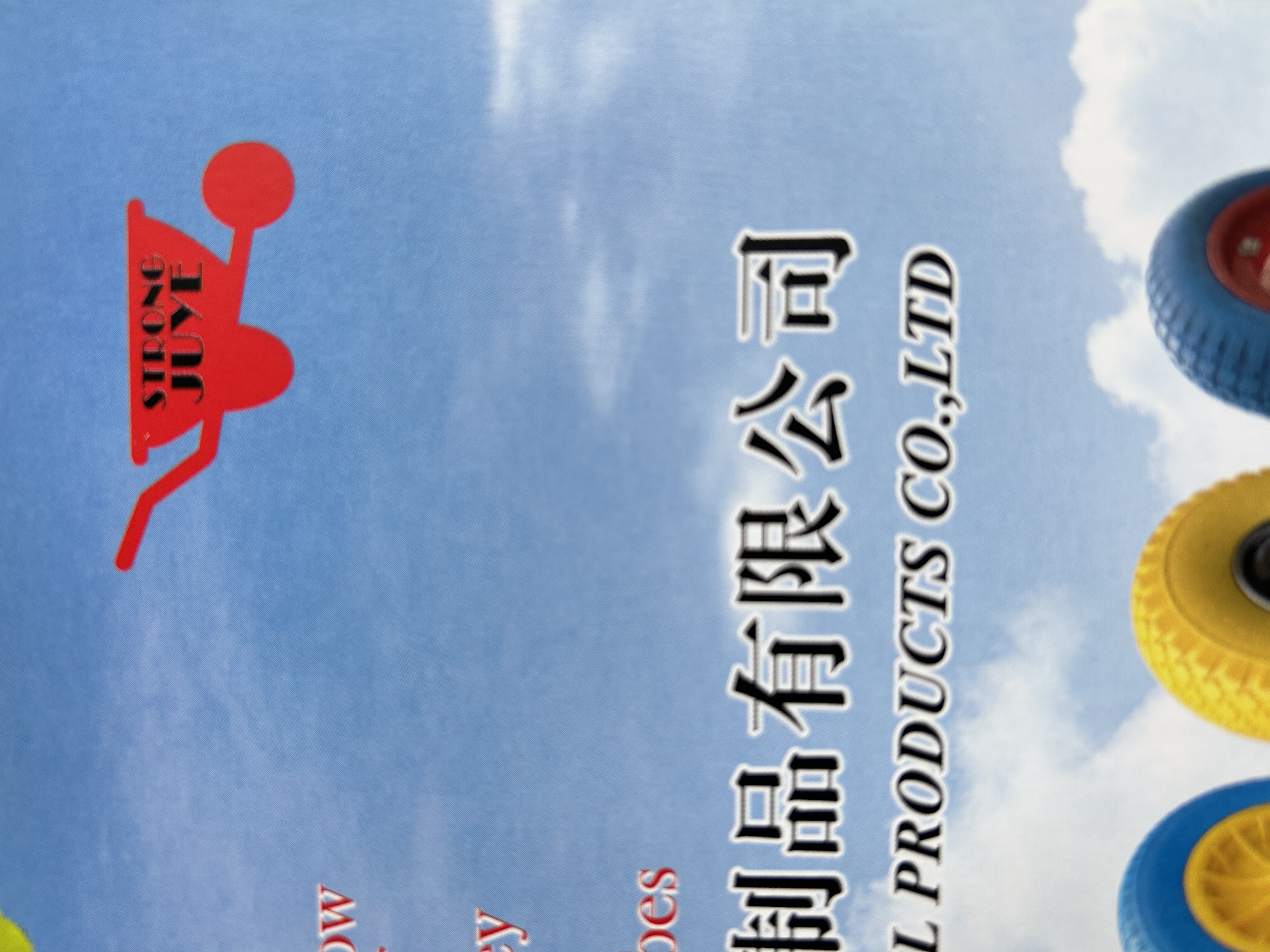 Qingdao Xiangshun Juye Metal Products Co., Ltd.