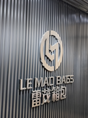 NANTONG LEIMAO HOME TECHNOLOGY CO.,LTD.
