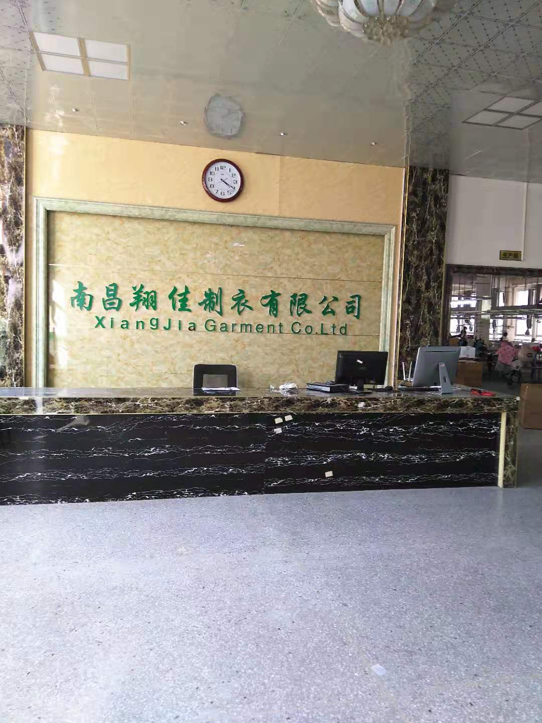 Nanchang Xiangjia Industrial Co., Ltd.