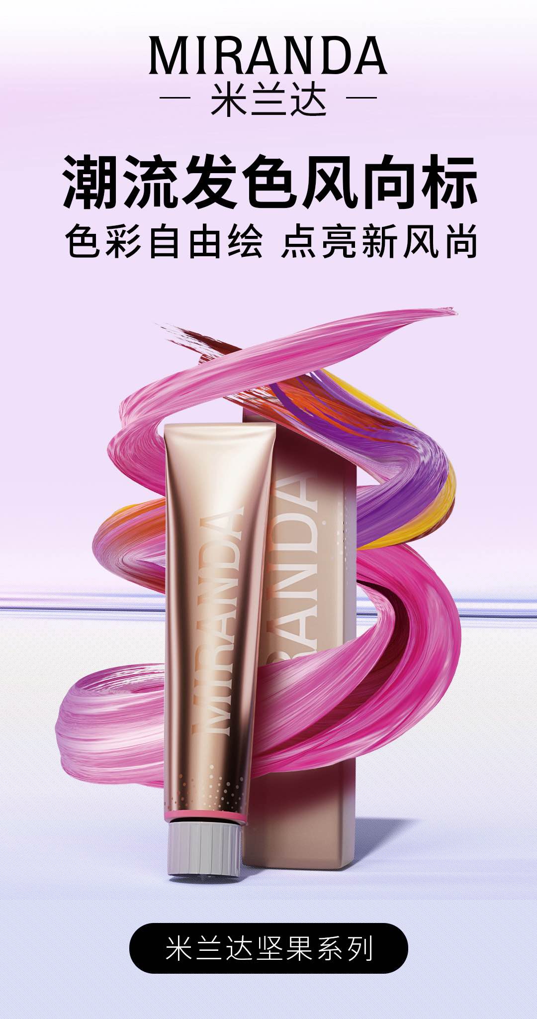 Guangzhou Biqian Daily Used Cosmetics Co., Ltd. – raqueta de tenis 2