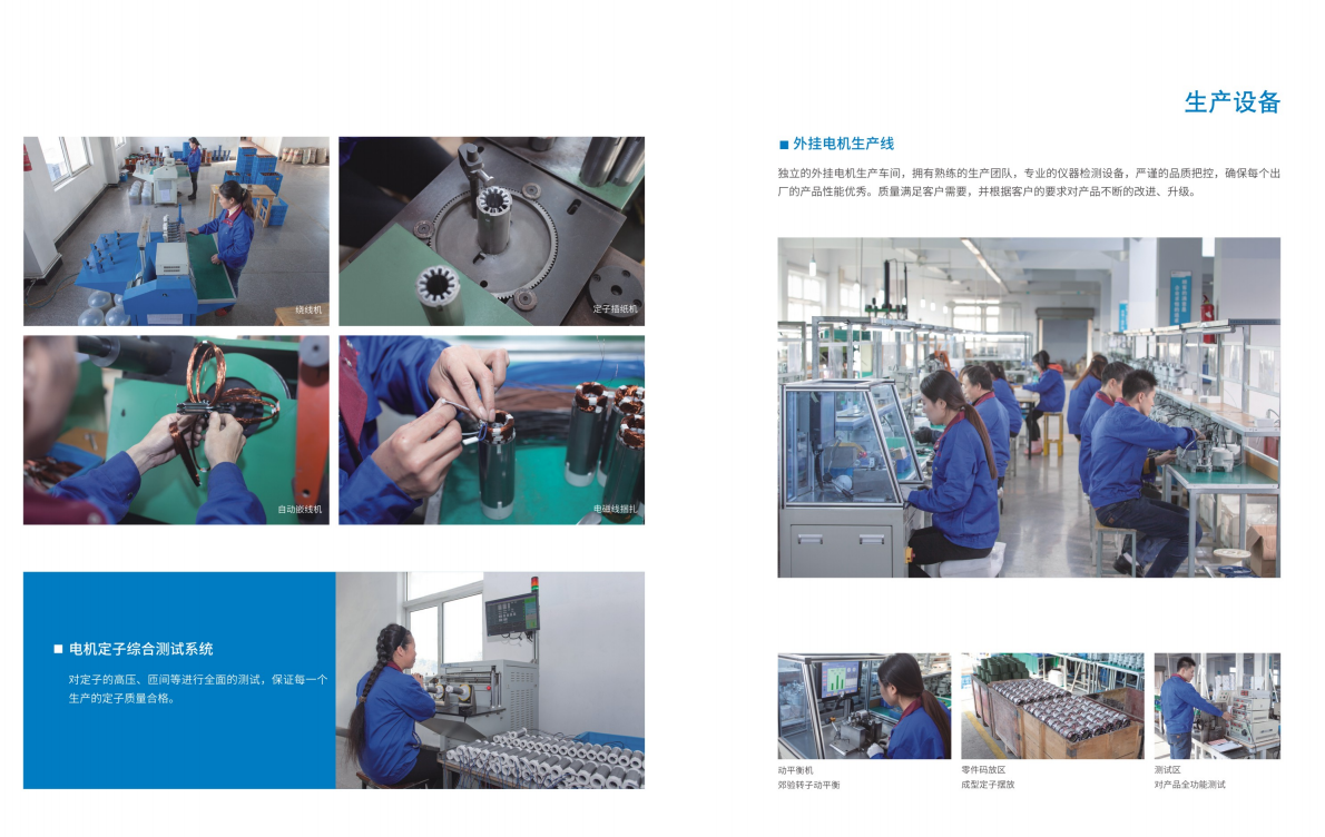 Zhejiang Ruilu Electromechanical Technology Co., Ltd. – aceite de oliva 3