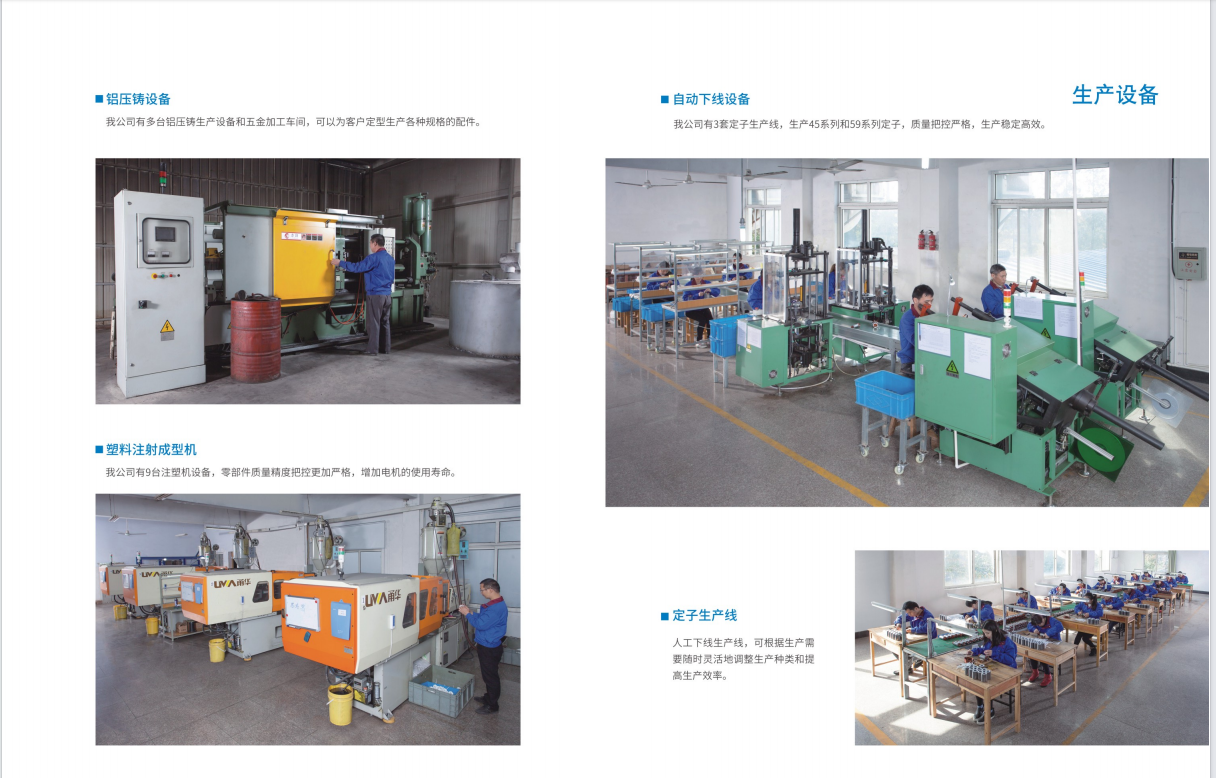 Zhejiang Ruilu Electromechanical Technology Co., Ltd. – café molido 1