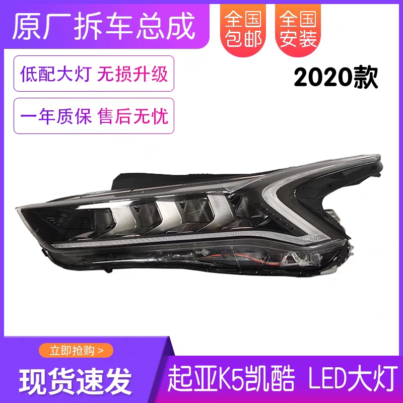 Jiangsu Goostars Auto Parts Technology Development Co.,Ltd. – llanta de caucho 2