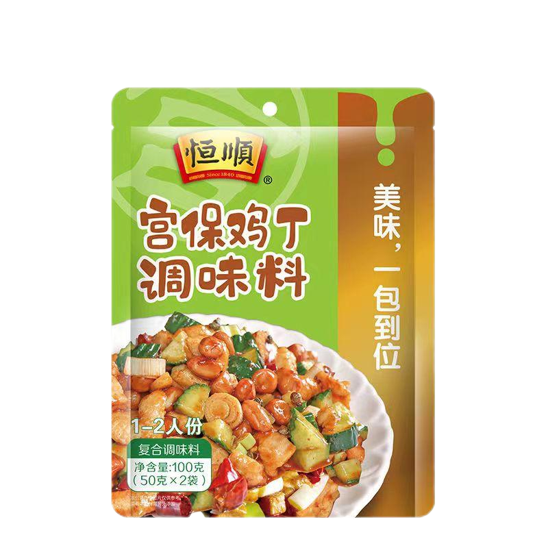 Seasoning For Kung Pao Chicken