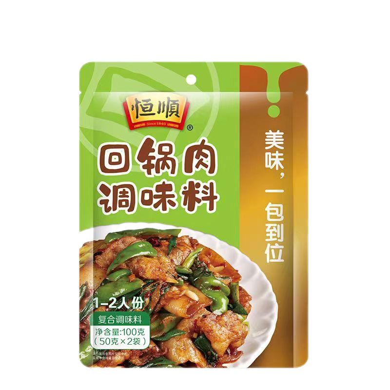 Seasoning For Double Cooked Pork Slices