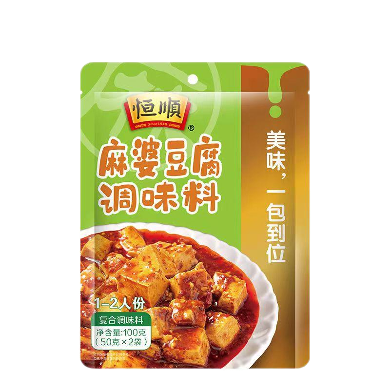 Seasoning For Ma Po Tofu
