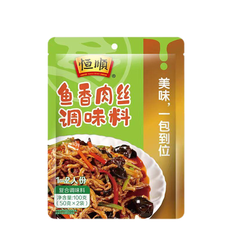 Seasoning For Fish-Flavored Shredded Pork