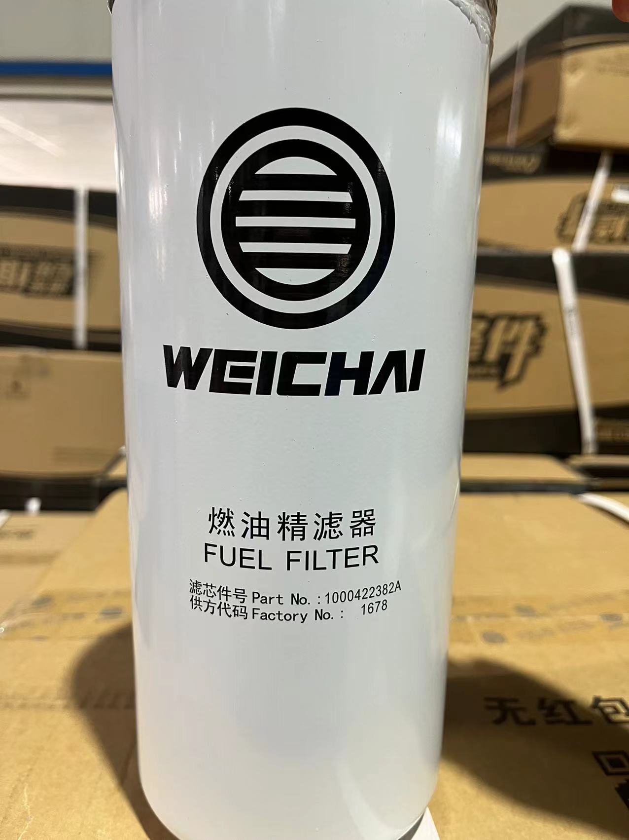 Fuel filter element