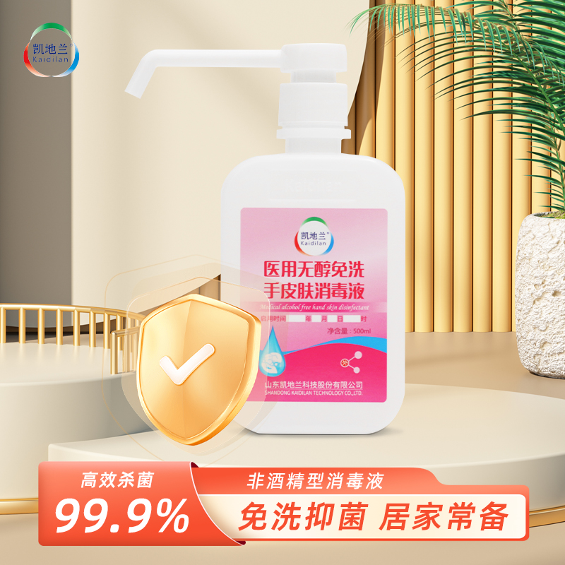 Alcohol free hand skin disinfectant