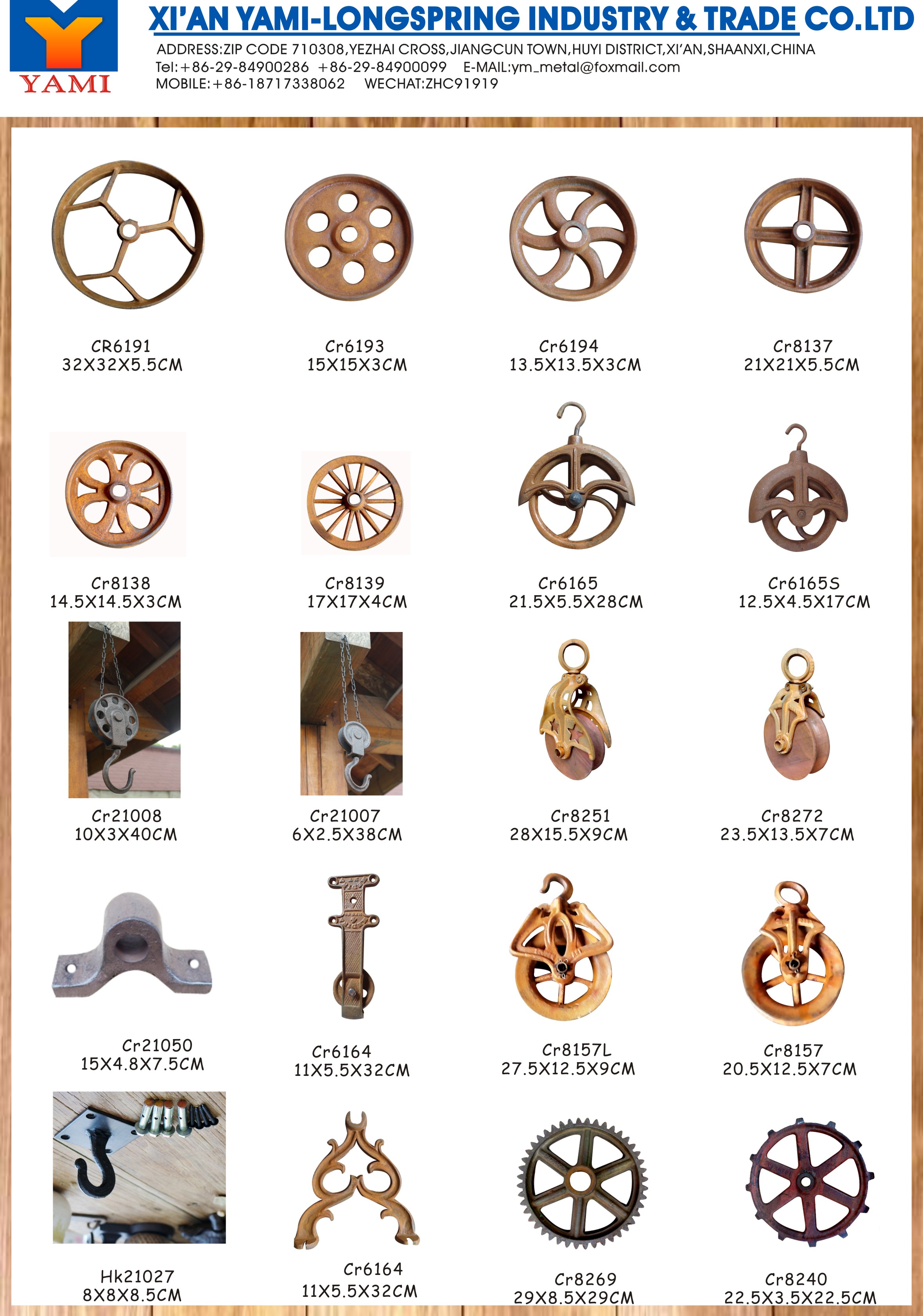WHEEL