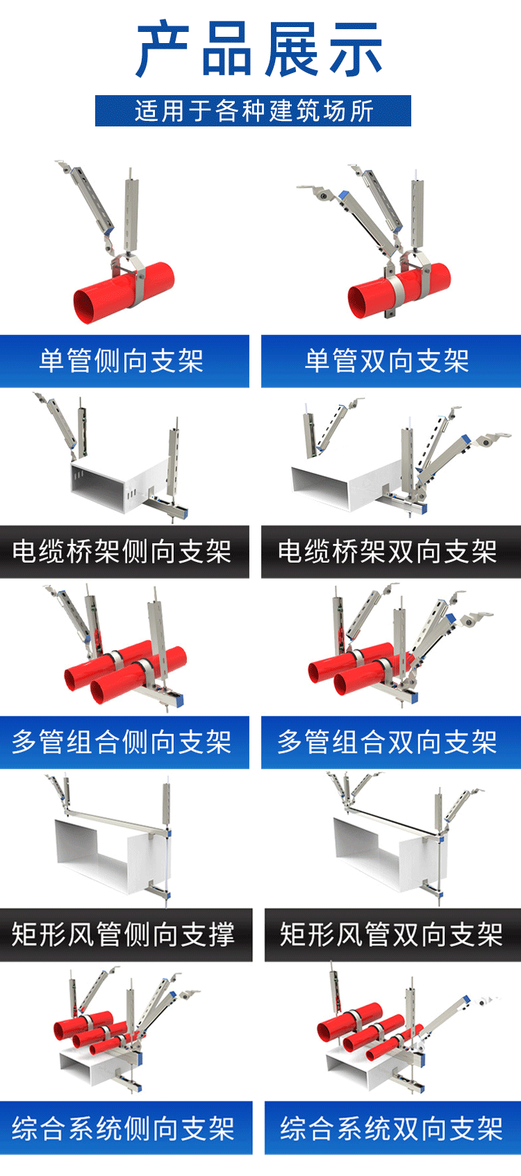 Hebei Qierji New Energy Technology Co., Ltd. – motor eléctrico 1
