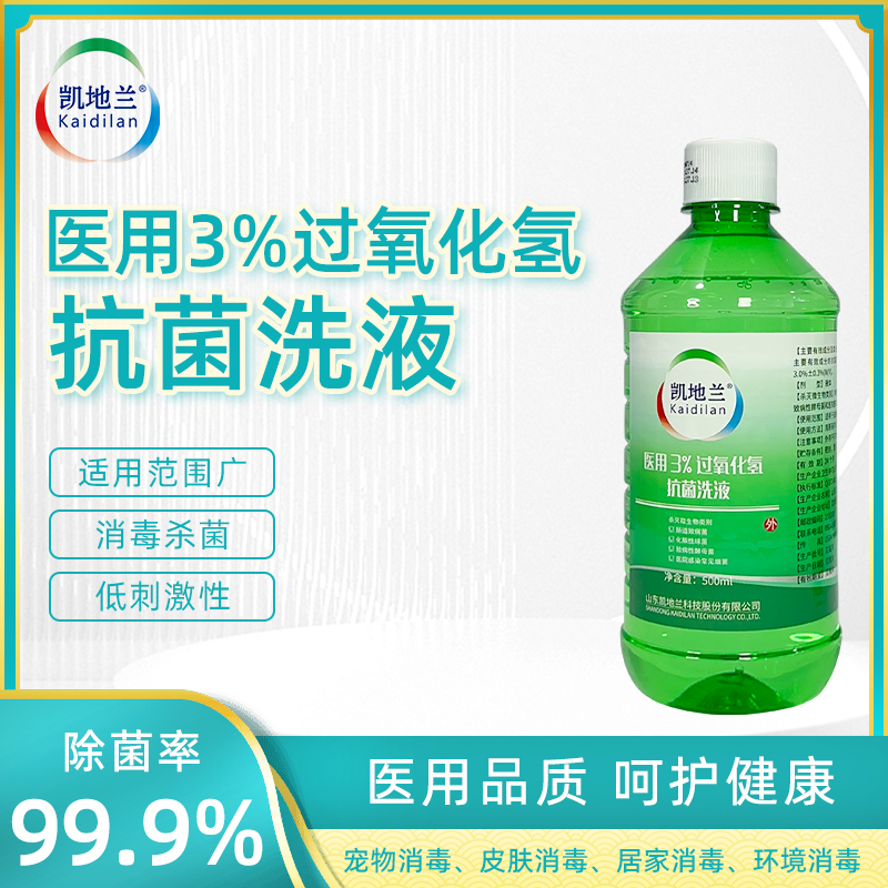 Medical 3% Hydrogen Peroxide Disinfectant