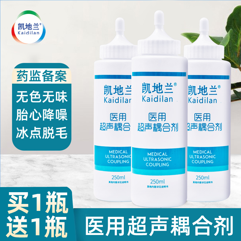 Medical Ultrasound Coupling Agent (Type II)