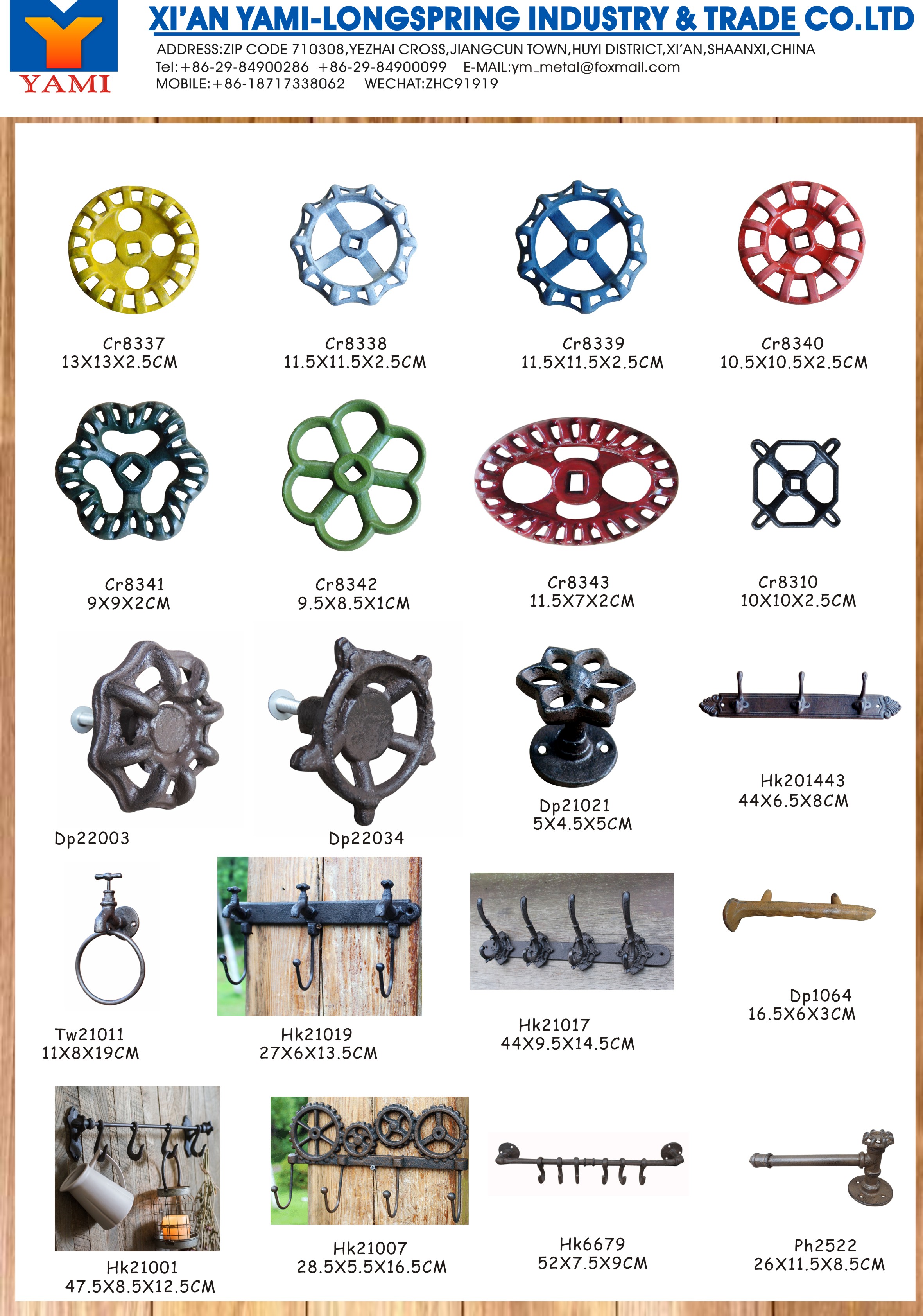 Water Valve
