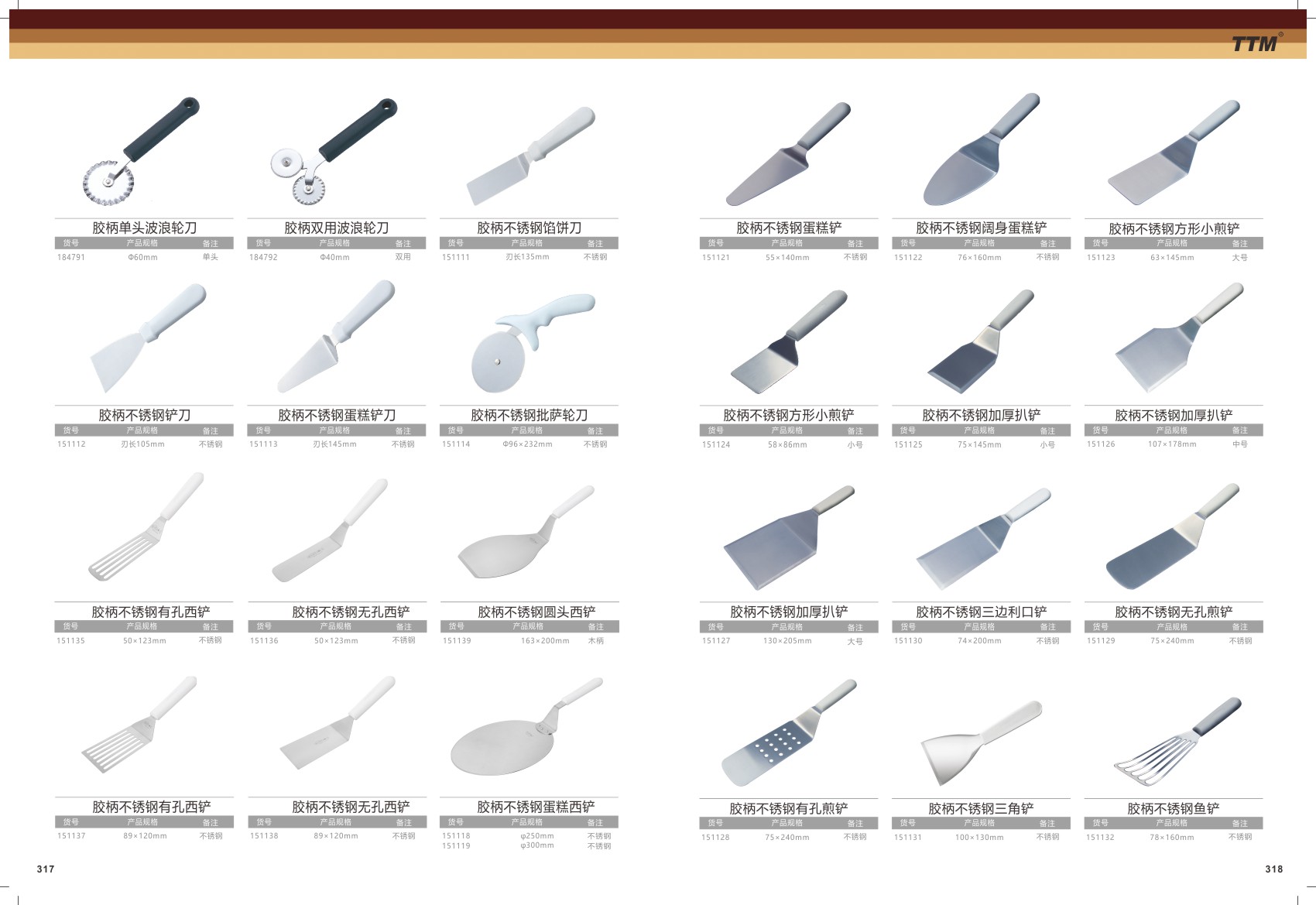 GUANGZHOU SUPER26 CO., LTD – Heating and Ventilation Equipment and Accessory Products 3