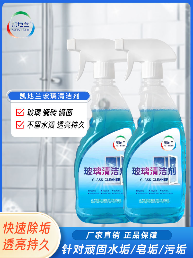 Glass Cleaner